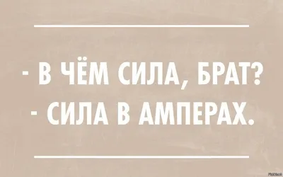 А ведь физик, изучающий атомы - это лишь кучка атомов, изучающих самих  себя. / Физики шутят / смешные картинки и другие приколы: комиксы, гиф  анимация, видео, лучший интеллектуальный юмор.