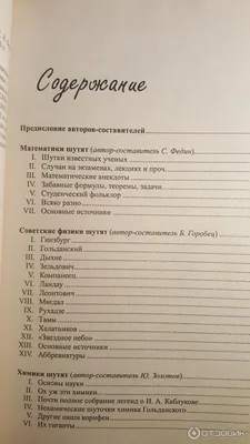 Выставка «Физика вокруг нас» Экспозиция газет Вернисаж «Физики шутят » —  Теоретический лицей им. А.C Пушкина