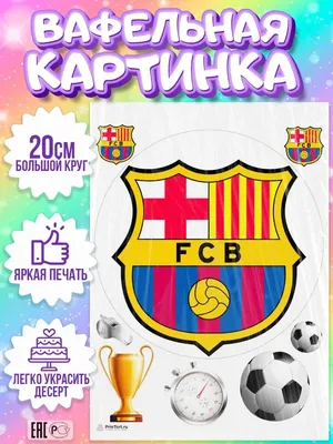 FC Barcelona Team 5K Wallpapers | HD Wallpapers | ID #25647