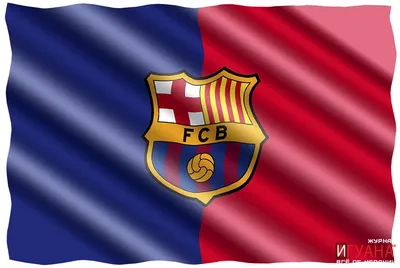 FC Barcelona - ФК Барселона. Обои для рабочего стола. 1600x1200