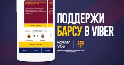 Именной чехол с принтом ФК Барселона, Mobcase 720 для iPhone — Эксклюзивный