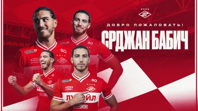 ФК «Спартак» и «Зенит» назвали стартовые составы на матч 25-го тура
