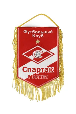 Официально:... - FC Spartak Moscow, ФК \"Спартак-Москва\" | Facebook