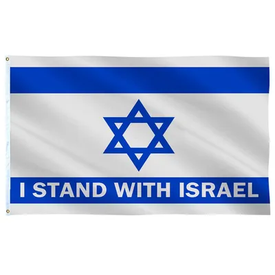 Флаг Израиля Israel Израиль 145Х90см НАШФЛАГ Большой Двухсторонний Уличный  - купить в НашФлаг, цена на Мегамаркет