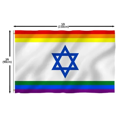 Это флаг Израиля в стиле флага Саудовской Аравии :) | Пикабу