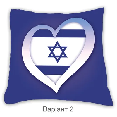 Купить Флаг Израиля в Атрибутии