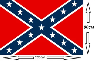 Флаг Конфедерации США купить в Екатеринбурге