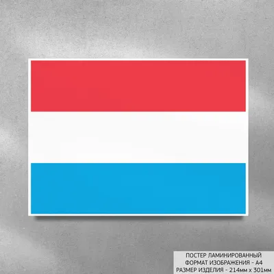 Флаг Люксембурга На Сердце. 3D Визуализации Иллюстрации Фотография,  картинки, изображения и сток-фотография без роялти. Image 44521771