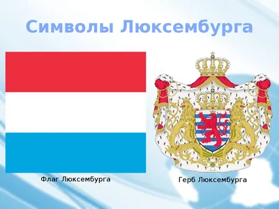 2 Евро Люксембург 2022 Флаг Люксембурга BU