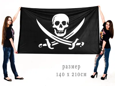 Флюгер \"Пиратский флаг\" BORGE 490х380 мм — купить в Вологде недорого в  Профиль Центр