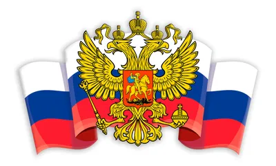 Обои россия, флаг, гранж на рабочий стол 28501 | Russia flag, Flag, Russian  flag