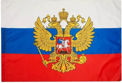 Файл:Флаг России (1).jpg — Википедия