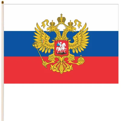 Мегафлаг | Флаг России с гербом купить в интернет магазине