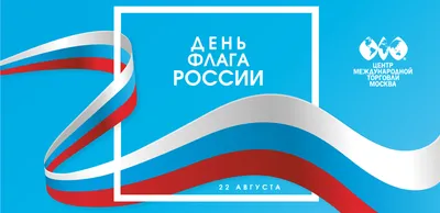Наклейки на борт лодки Флаг России купить с доставкой | Sizar-Print