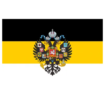 Флаг Российской Империи | Процвет