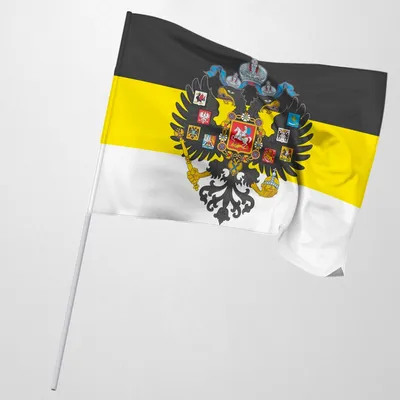 Флаг Российской империи — Интернет-магазин — promflag.ru