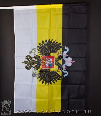 Флаг Российской империи 90x150 см | AliExpress