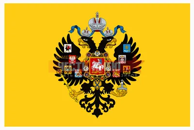 Флаг Российской Империи (герб) — Флаги — Рок-магазин атрибутики Castle Rock