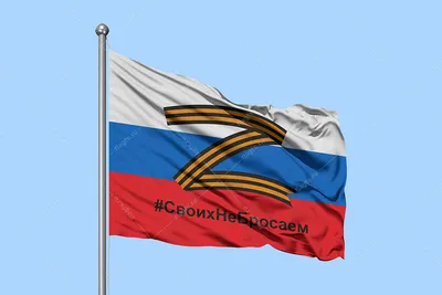 Флаг Российской империи, образец 1914 года