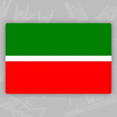 Виниловая наклейка \"Флаг Татарстана\"
