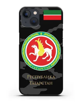 Векторный герб Татарстана (Герб Республики Татарстан) — Abali.ru