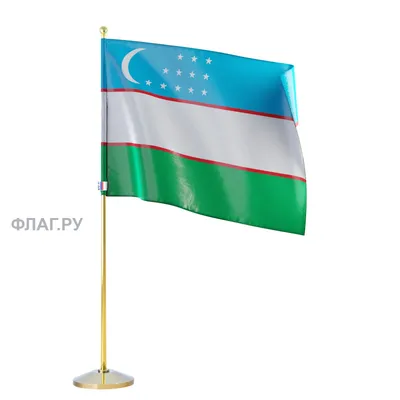 Настольный флаг Узбекистана, с пластмассовой подставкой, с золотой пикой  купить по низким ценам в интернет-магазине Uzum (753196)