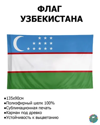 UzNews - Флаг Узбекистана подняли на высшую точку России и Европы (фото)