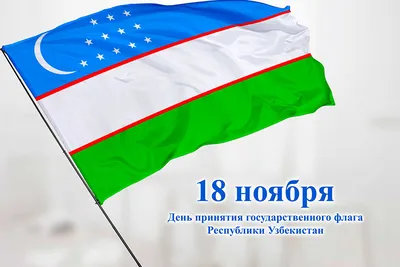 Флаг Узбекистана, Векторные Иллюстрации На Белом Фоне Клипарты, SVG,  векторы, и Набор Иллюстраций Без Оплаты Отчислений. Image 95691566