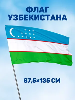 лента стиль флаг узбекистана PNG , узбекистан, флаг узбекистана, день  независимости PNG картинки и пнг рисунок для бесплатной загрузки