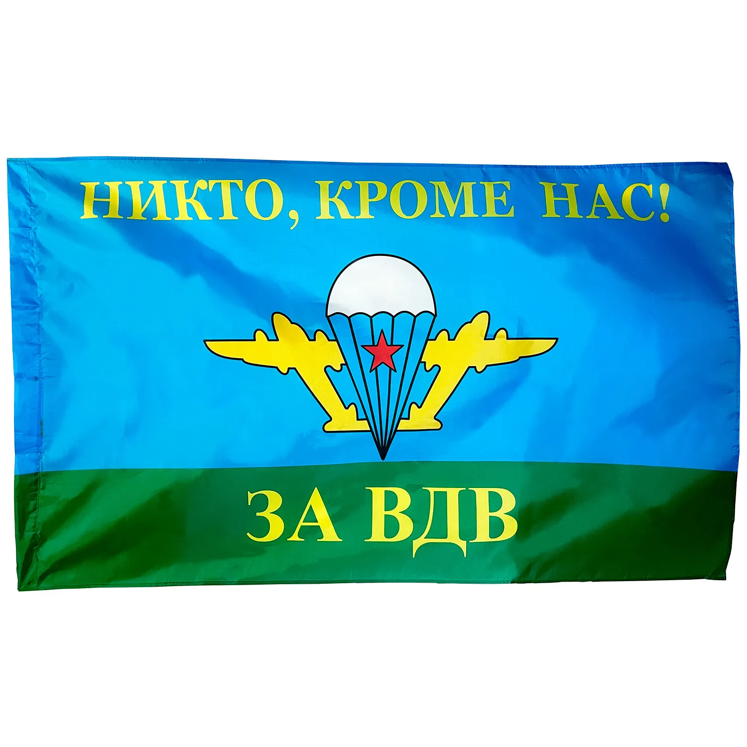 Флаг вдв Картинки [75 фото]