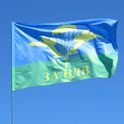 Флаг ВДВ (индивидуальный) купить и заказать flagi.in.ua