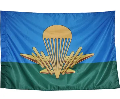 Флаг ВДВ СССР (ЗА ВДВ) (Воздушно-десантные войска) 90х135см купить в Перми  недорого в магазине SNIPER