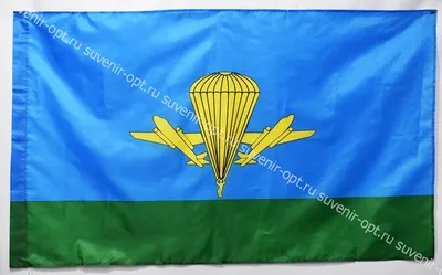 Флаг Воздушно-десантных войск России/Флаг ВДВ - купить Флаг по выгодной  цене в интернет-магазине OZON (1078888218)