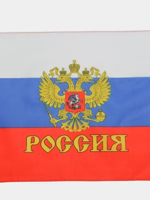 Где купить Флаг ВДВ в Москве СПб в интернет магазине военторге недорого  рядом со мной
