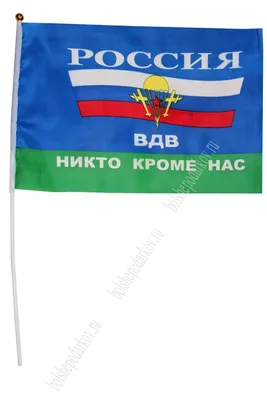 Флаг ВДВ 104 гв. ВДД купить в интернет-магазине RusAtribut