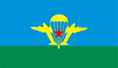 Флаг ВДВ РФ 90х135 см в Екатеринбурге в каталоге VS Group
