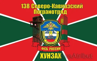Флаг Южной Осетии - страна в Кавказе Иллюстрация вектора - иллюстрации  насчитывающей флаг, знак: 107049565