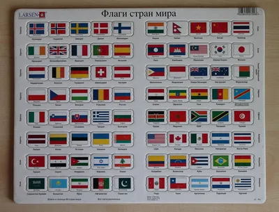 флаги стран иллюстрация вектора. иллюстрации насчитывающей страны - 13821928