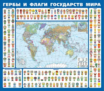 ⋗ Вафельная картинка Флаги стран 2 купить в Украине ➛ CakeShop.com.ua