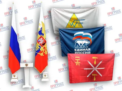 Флаги на заказ в Волгограде, заказать изготовление флагов со своим  логотипом дешево, сделать флаг недорого, производство