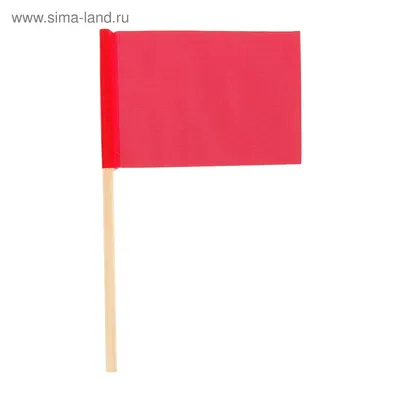 Купить Флажок длина 25 см, 10x15, цвет красный (3441304) в Крыму, цены,  отзывы, характеристики | Микролайн