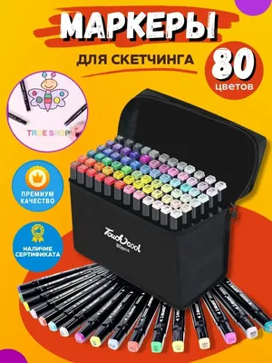 Фломастеры для скетчинга и рисования, набор 80 цветов TrueShop 15617355  купить за 552 ₽ в интернет-магазине Wildberries