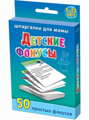 ФОКУСЫ с ДРЕССИРОВАННЫМИ ЖИВОТНЫМИ — Иллюзионисты, фокусники — Артисты —  Каталог артистов LeadBook!