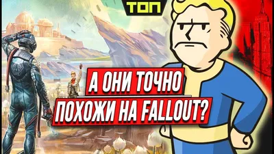 Обзор от покупателя на Игра Fallout 4 для PS4 — интернет-магазин ОНЛАЙН  ТРЕЙД.РУ