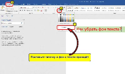 Как сделать текст в Photoshop: основы работы с текстом для новичков