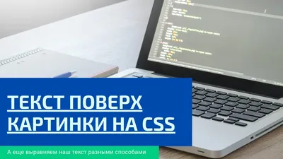 visibility ⚡️ HTML и CSS с примерами кода