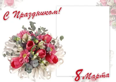 Wallpaper flowers, roses, holiday, postcard, March 8 for mobile and  desktop, section цветы, resolution 2560x1600 - download