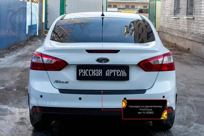 Передние фары Ford Focus 3 (2015+) тюнинг оптика (линза под ксенон)  (ID#793171492), цена: 25030 ₴, купить на Prom.ua