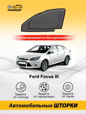 Ford Focus 3 (2023-2024) цена и характеристики, фотографии и обзор