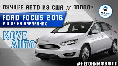 Прокат Форд Фокус 3 (Ford Focus 3) по Краснодарскому краю без водителя и  залога посуточно